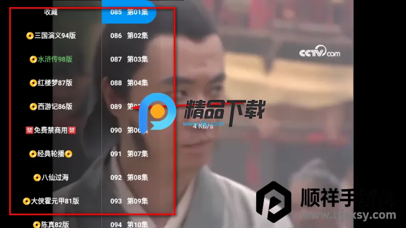 ����糡TV��׿���ֻ���
