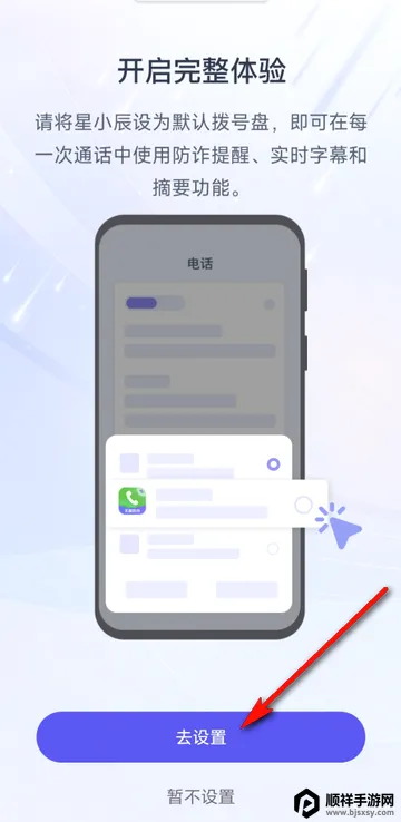 ��С��2026���°汾