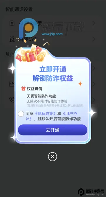 ��С��2026���°汾