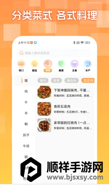 �����³�����2026�ٷ����°汾