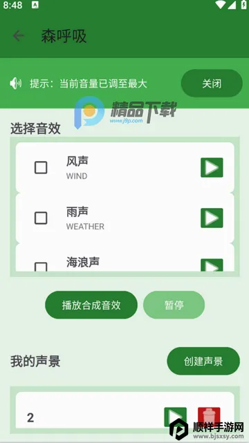 ɭ������ѹ����