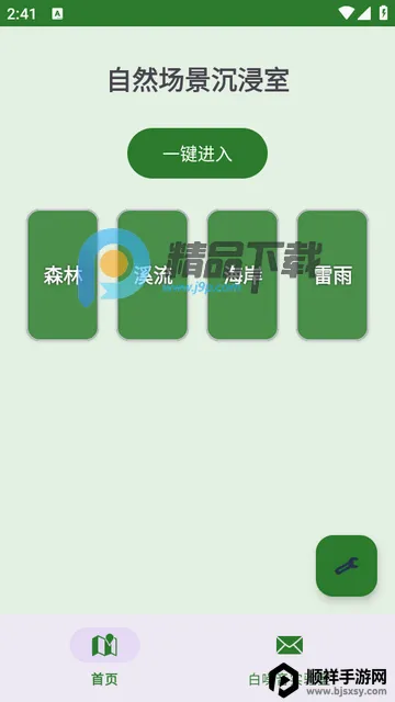 ɭ���������ֻ���