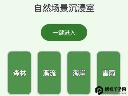 ɭ���������ֻ���