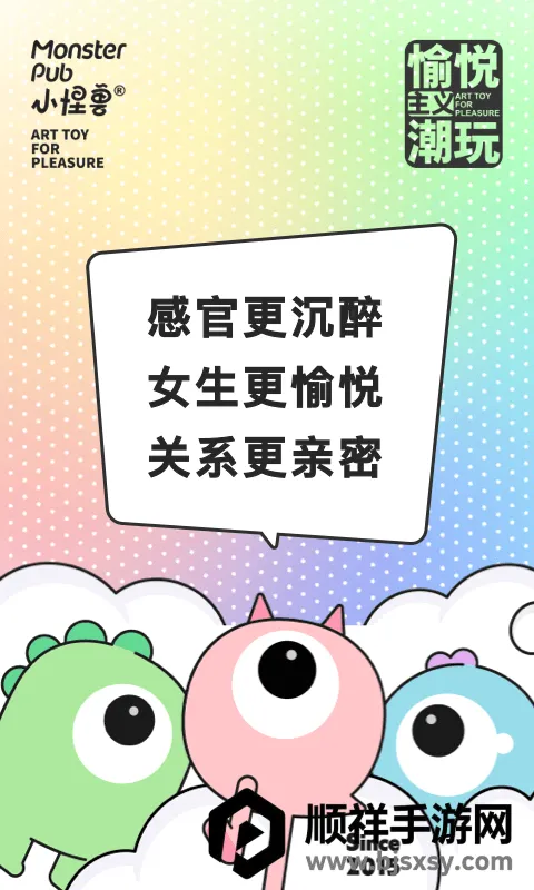 小怪兽(女性生活服务) 小怪兽(女性生活服务)