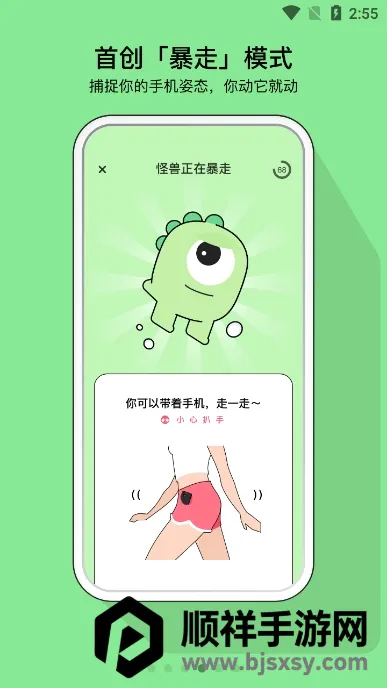 小怪兽(女性生活服务) 小怪兽(女性生活服务)
