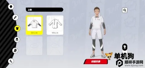 ����Jump ��4��ͼ