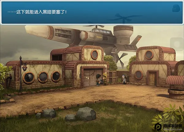 Evoland(RPG��Ϸ����ʷ)