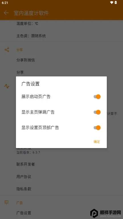 �����¶ȼ�(�����¶ȼ��)
