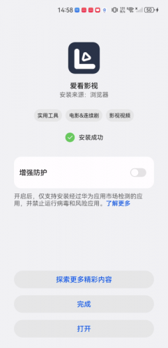 ����Ӱ�Ӵ�ȫ��׿���ֻ���