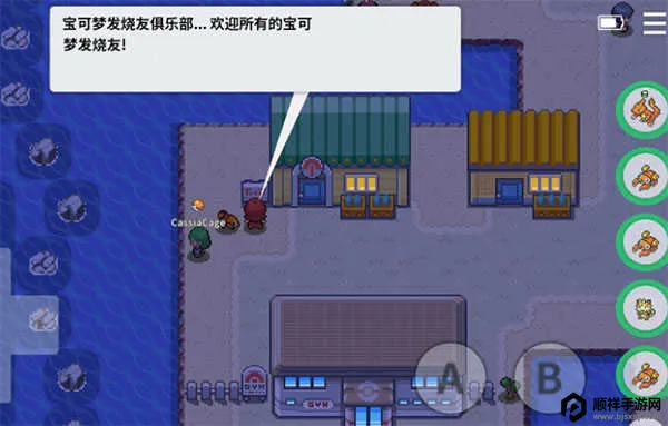 PokeMMO��׿���ֻ���