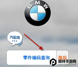 ���ޱ�(��������ƽ̨)