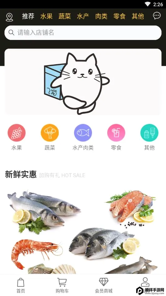 ��è�����ֻ���