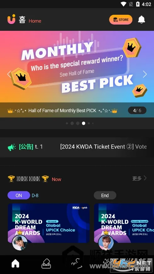 UPICK�����ֻ���