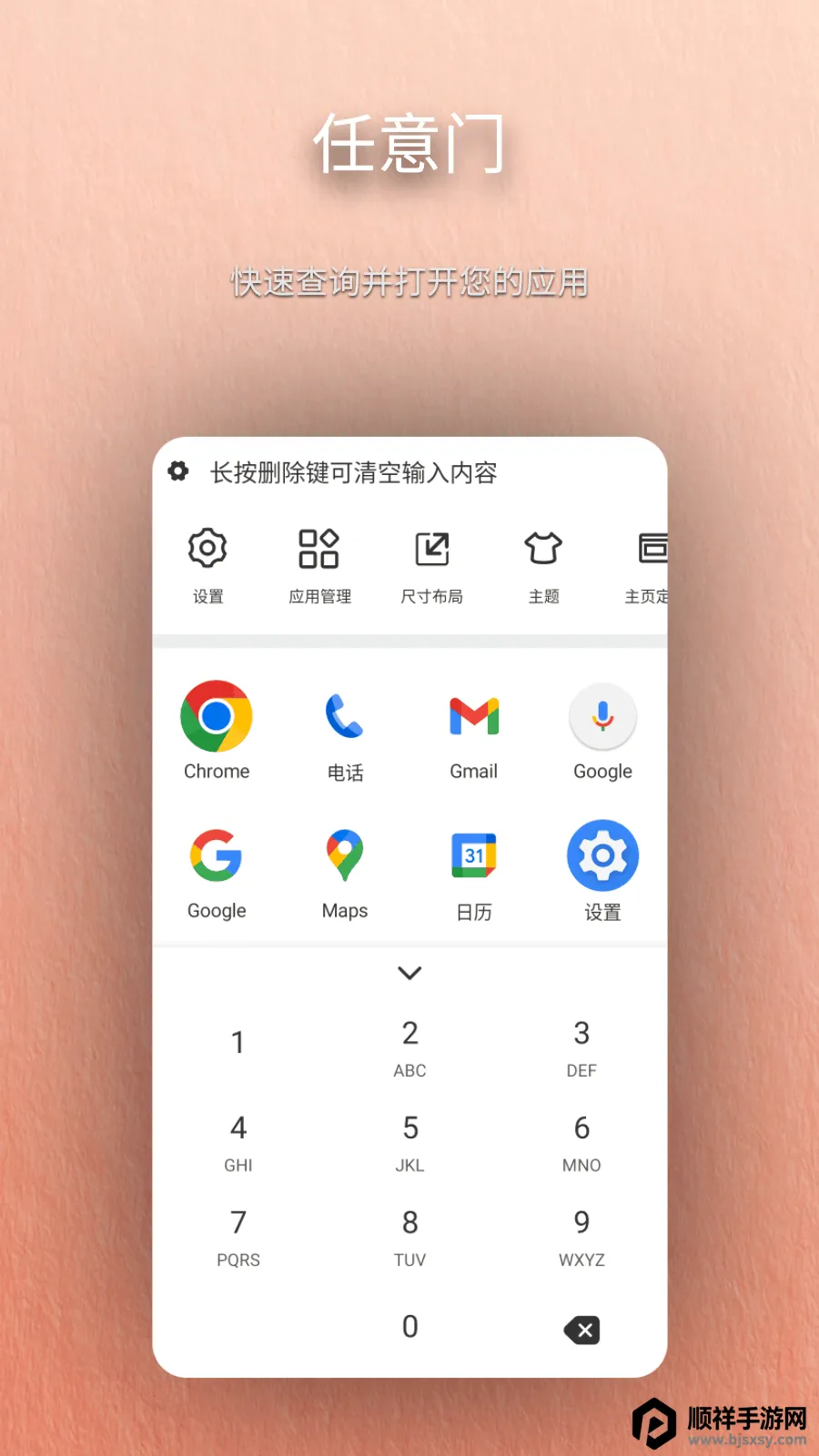 ������(Ӧ�ù�������)