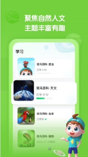�����ٿ�2026�ٷ����°汾