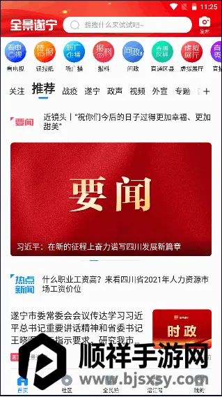 ȫ������2026���°汾