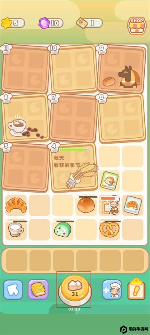 �˲���С��(��ʳ��Ӫ��Ϸ)