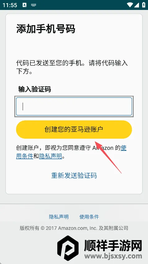 ����ѷ����2026�ٷ����°汾