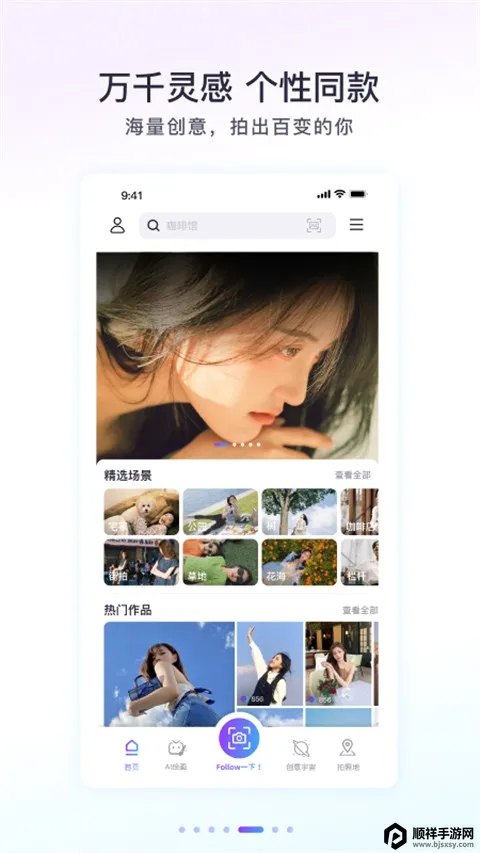 Follow���(�����������)