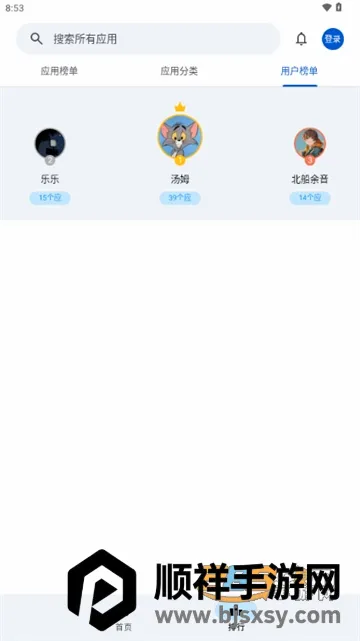 Ӧ����԰2026�ٷ����°汾