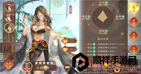 �����ٻ�ʦ(����������Ϸ)