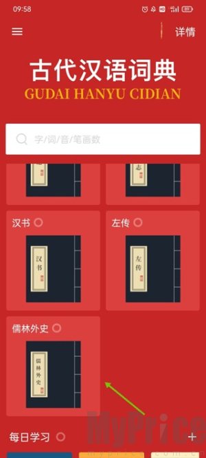 �Ŵ�����ʵ�(�ź���ѧϰ����)