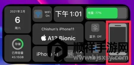 ����С��� Top Widgets2026�ٷ����°汾