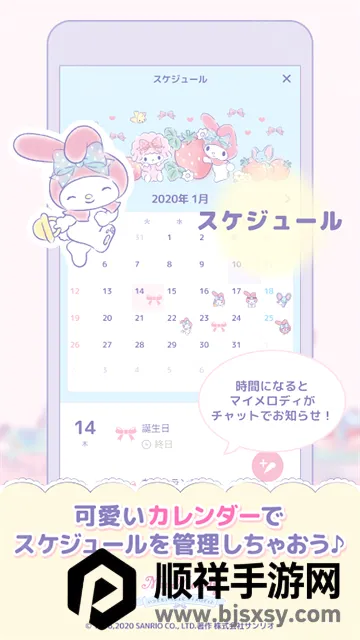 mymelody�����ֻ���