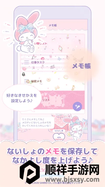 mymelody�����ֻ���