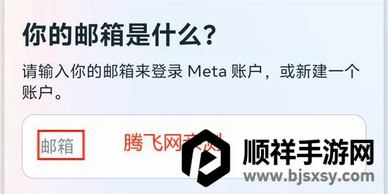 Meta Quest�����ֻ���