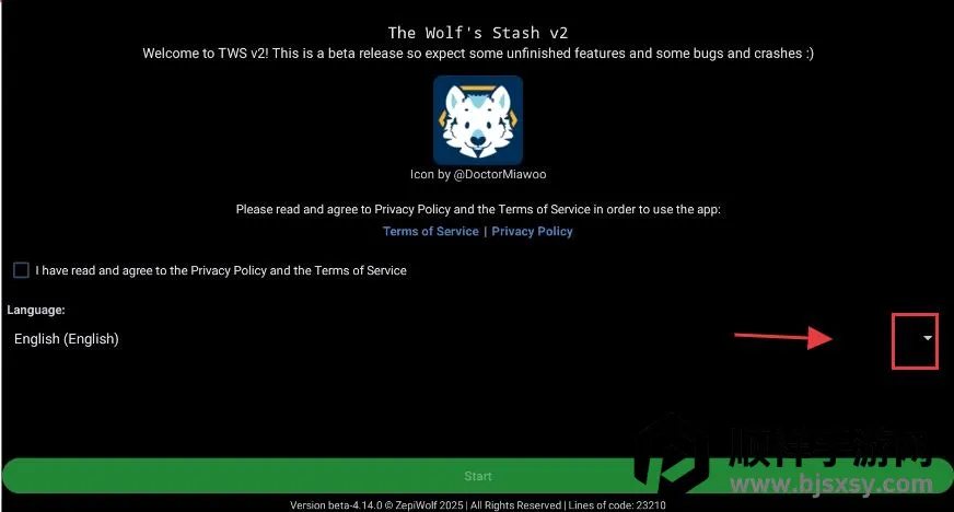 The Wolfs Stash�����ֻ���