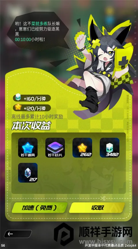 ��Դ����2026�ٷ����°汾