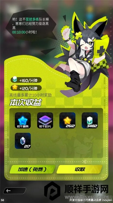 ��Դ����2026�ٷ����°汾