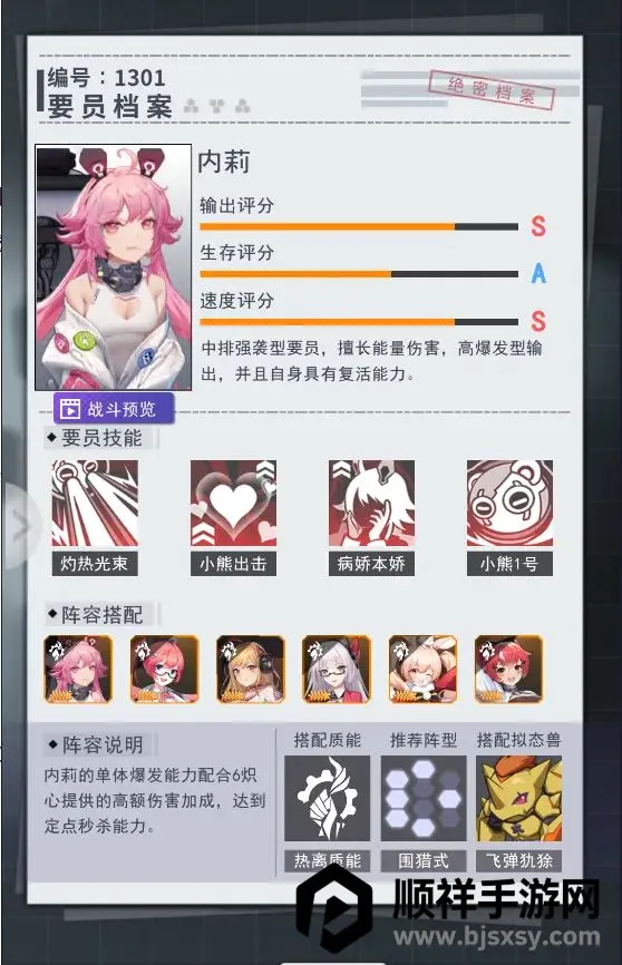 ����ԪŮ�������ֻ���