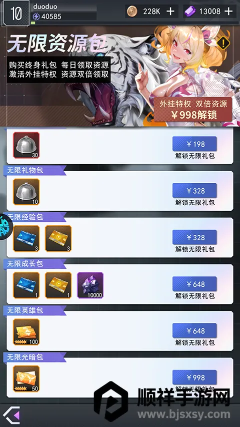 ����ԪŮ�������ֻ���