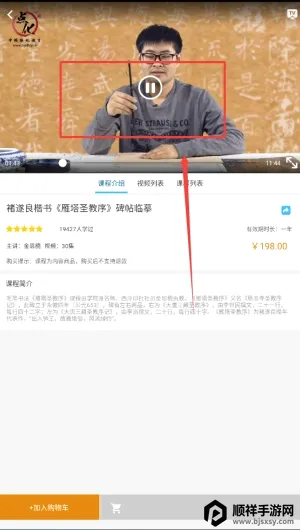 Сѧ�鷨д�ֿ���2026�ٷ����°汾