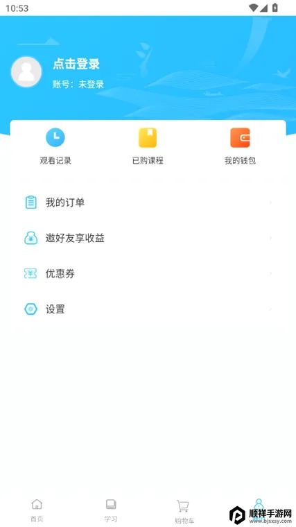 Сѧ�鷨д�ֿ���2026�ٷ����°汾