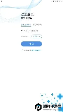 量见云课堂安卓版手机版 量见云课堂安卓版手机版
