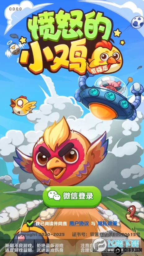 ��ŭ��С��(����׬Ǯ��Ϸ)
