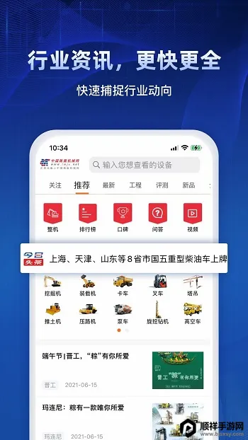 ·���е��2026���°汾