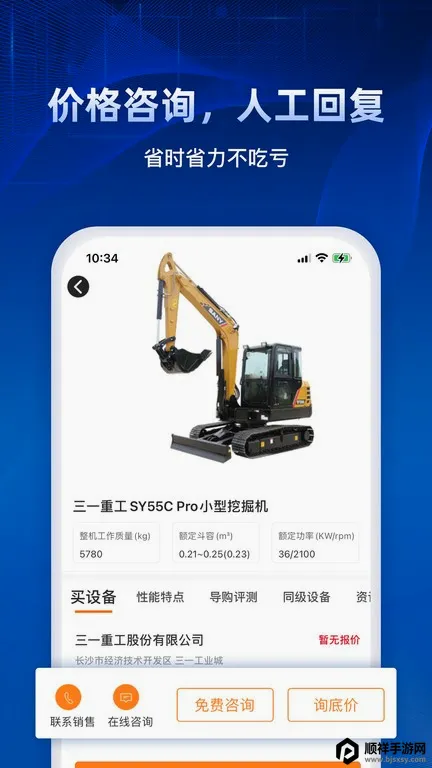 ·���е��2026���°汾