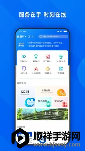 i����(�������app)