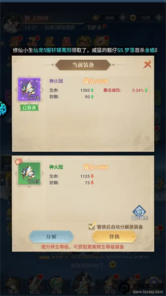 �ɳ�����2026���°汾