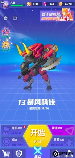 ������Ԫ2026�ٷ����°汾