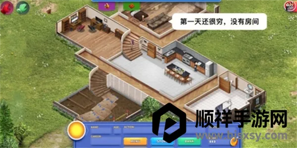 虚拟家庭32026最新版本 虚拟家庭32026最新版本