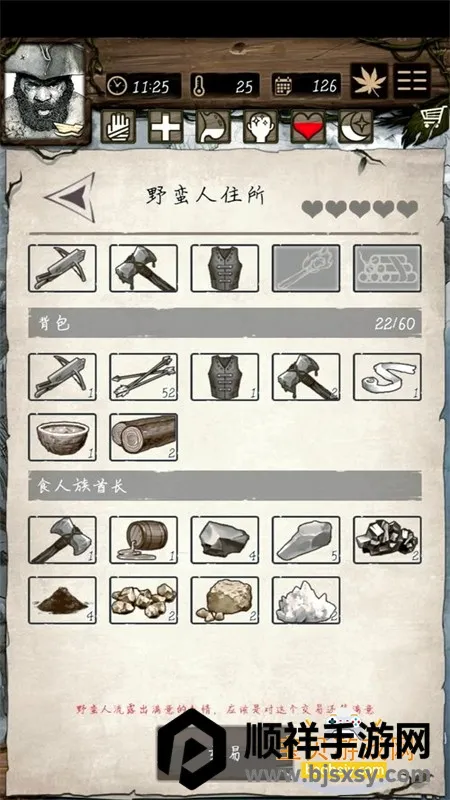 ��Ұ�ռ�(ĩ��������Ϸ)