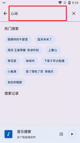 ����������(���ֲ���ƽ̨)