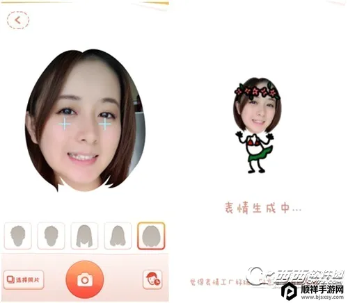 ���鹤��(�������������)