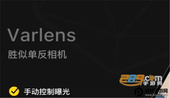 Varlens ΢�����(ȫ����ӰӦ��)