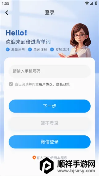 ���������������ֻ���